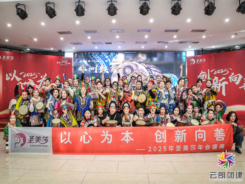 南京非洲鼓團(tuán)建—24年會活動